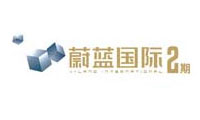 天朗·蔚藍(lán)國(guó)際二期