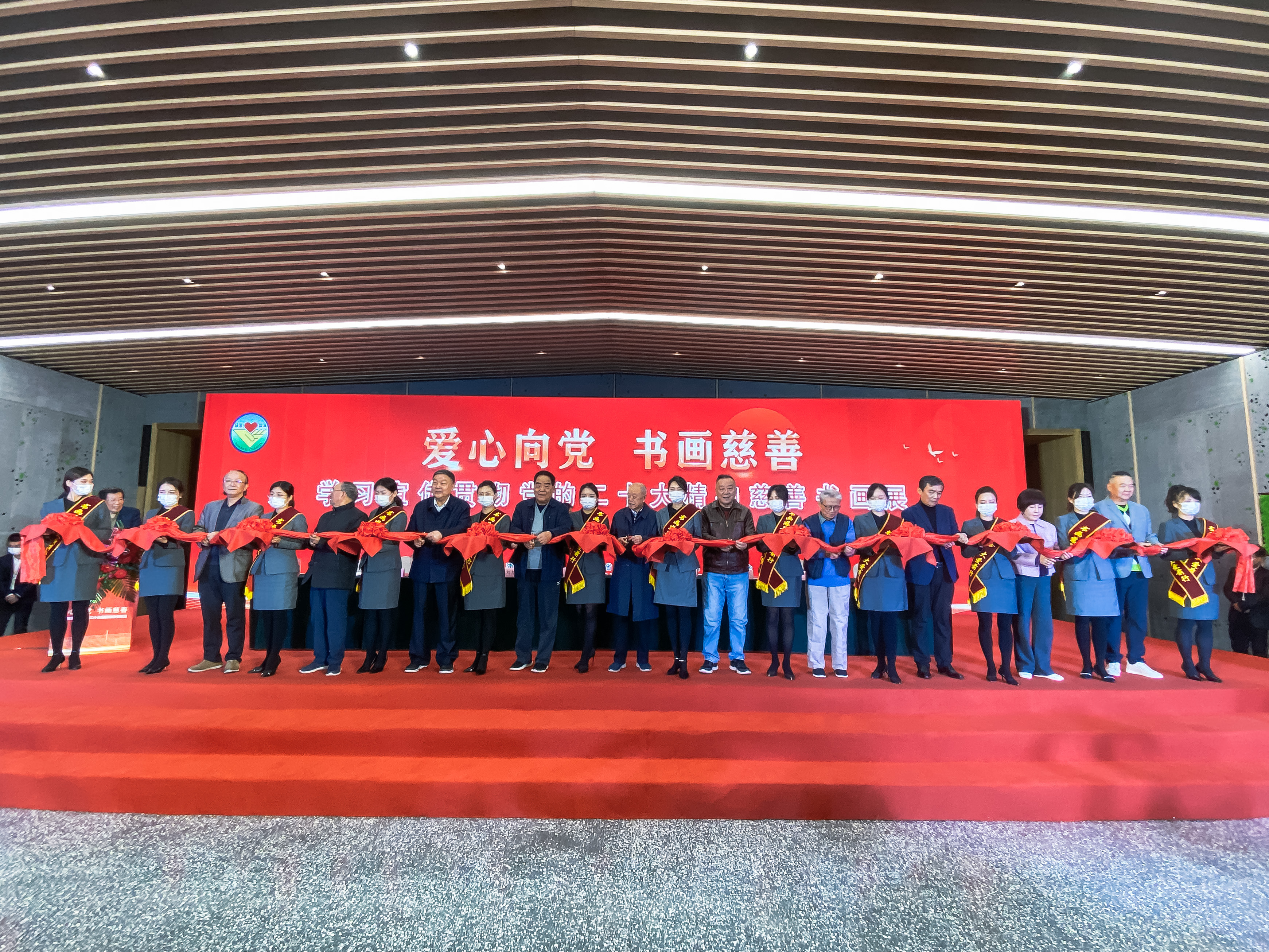 愛心向黨 書畫慈善——學(xué)習(xí)宣傳貫徹黨的二十大精神慈善書畫主題活動(dòng) 在長(zhǎng)安唐村舉行