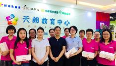 喜迎教師節(jié) 濃情慰問暖人心